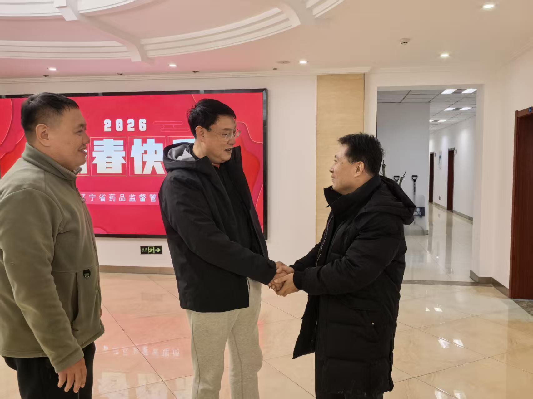 坚守岗位护安澜 新春慰问暖人心